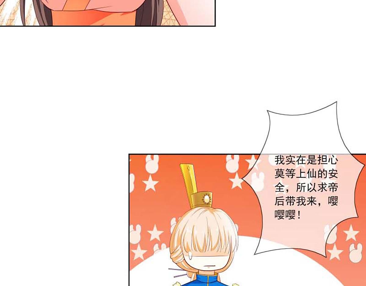 第130话(1/2)-第130话