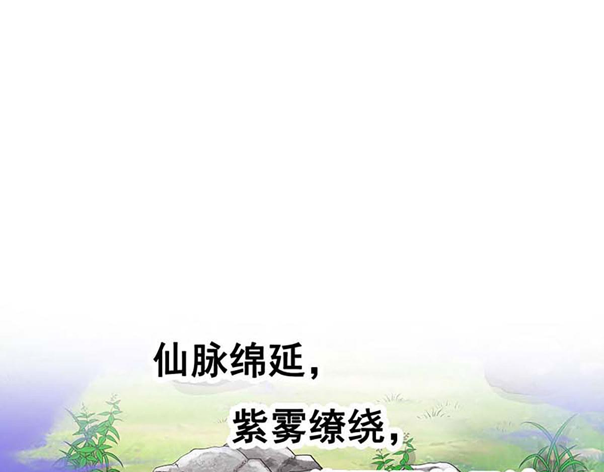 第132话(1/2)-第132话