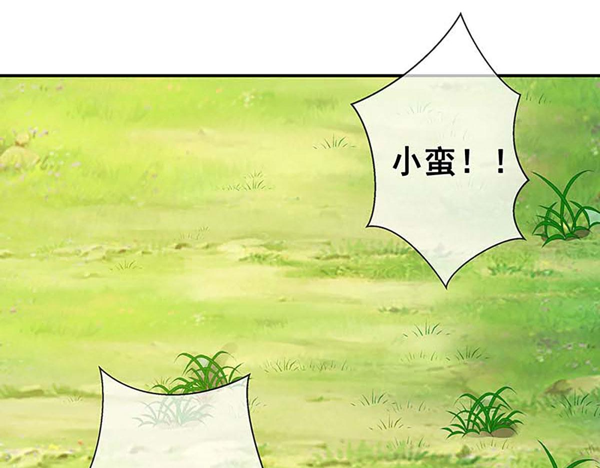 第132话(1/2)-第132话