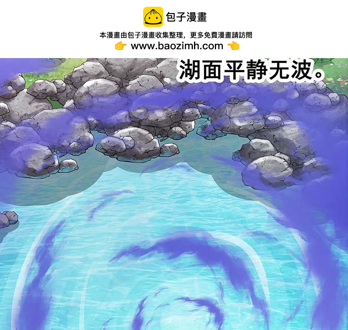 第132话(1/2)-第132话
