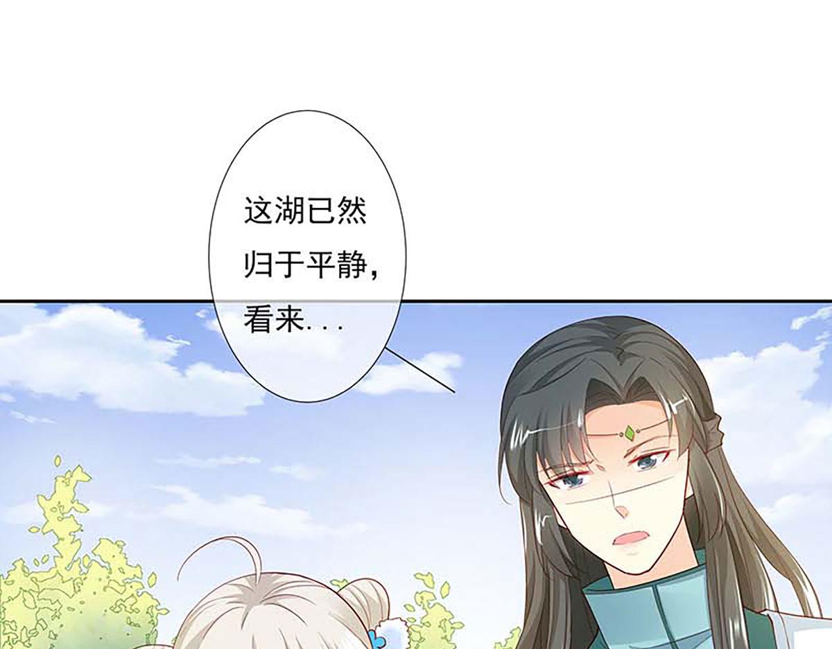 第132话(1/2)-第132话