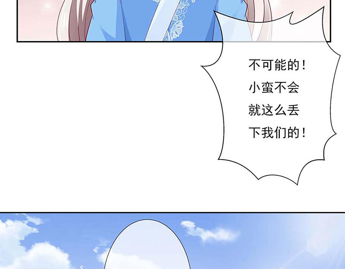 第132话(1/2)-第132话