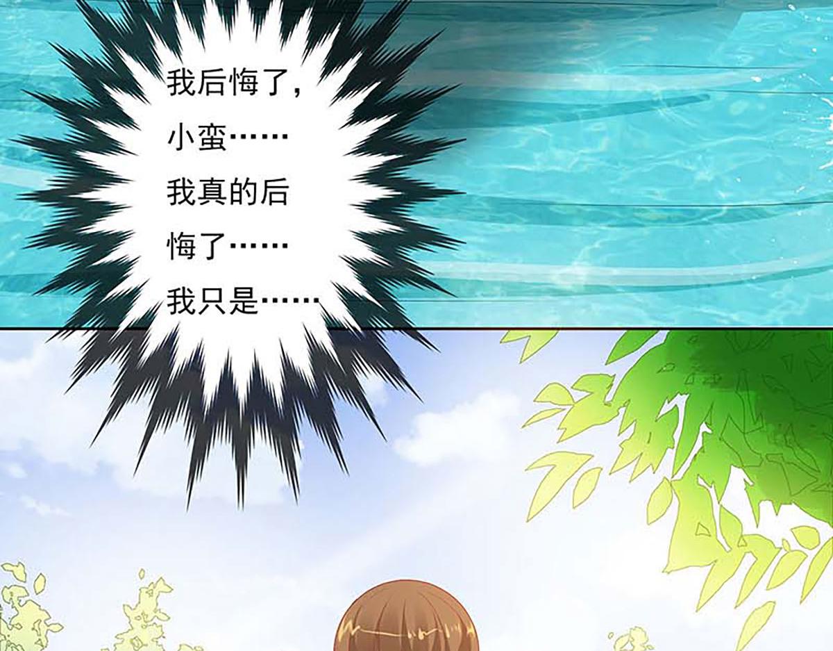 第132话(1/2)-第132话