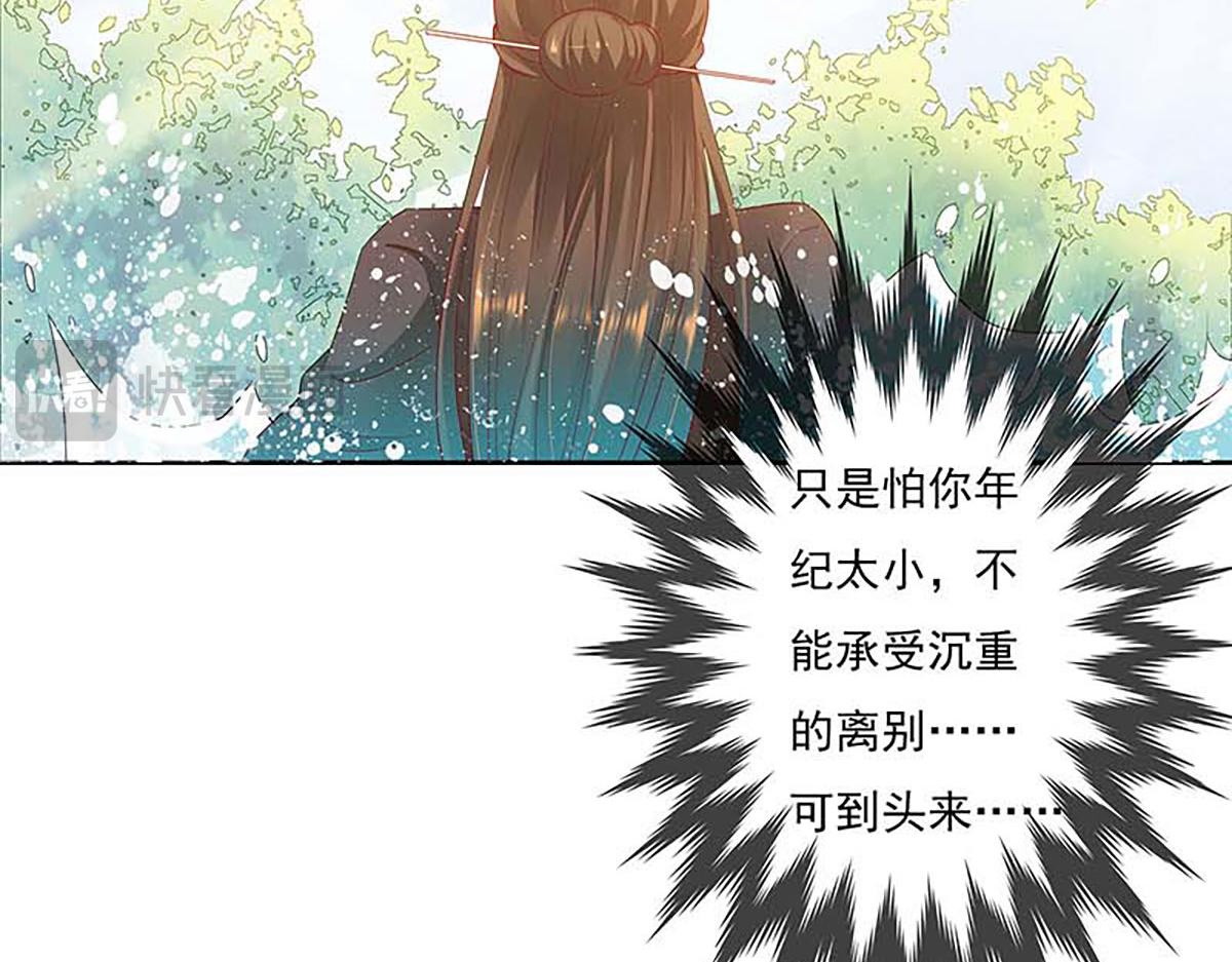 第132话(1/2)-第132话