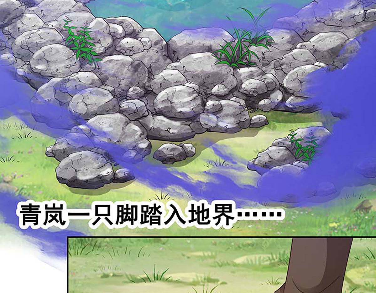 第132话(1/2)-第132话