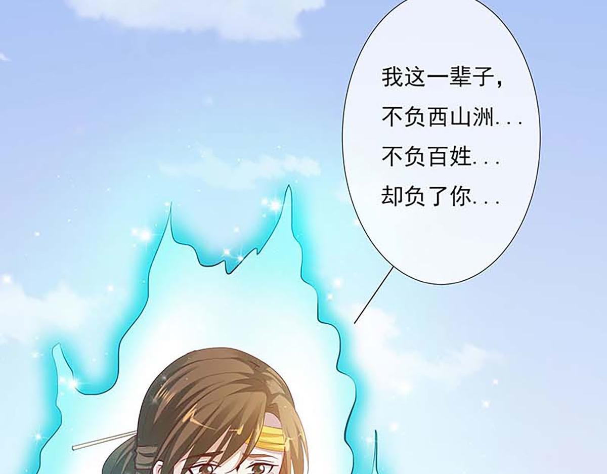 第132话(1/2)-第132话