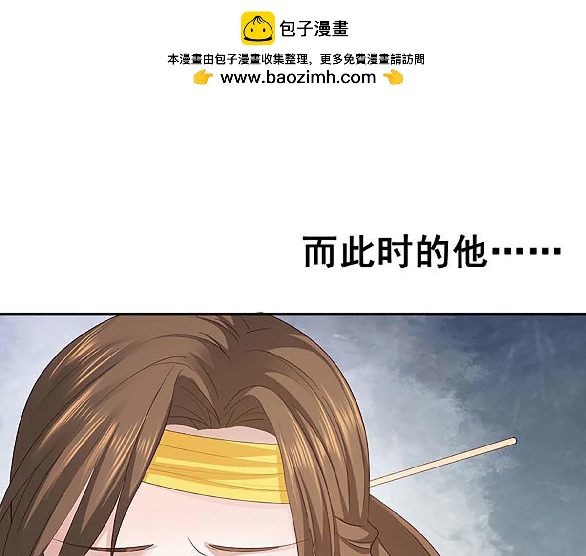 第132话(1/2)-第132话