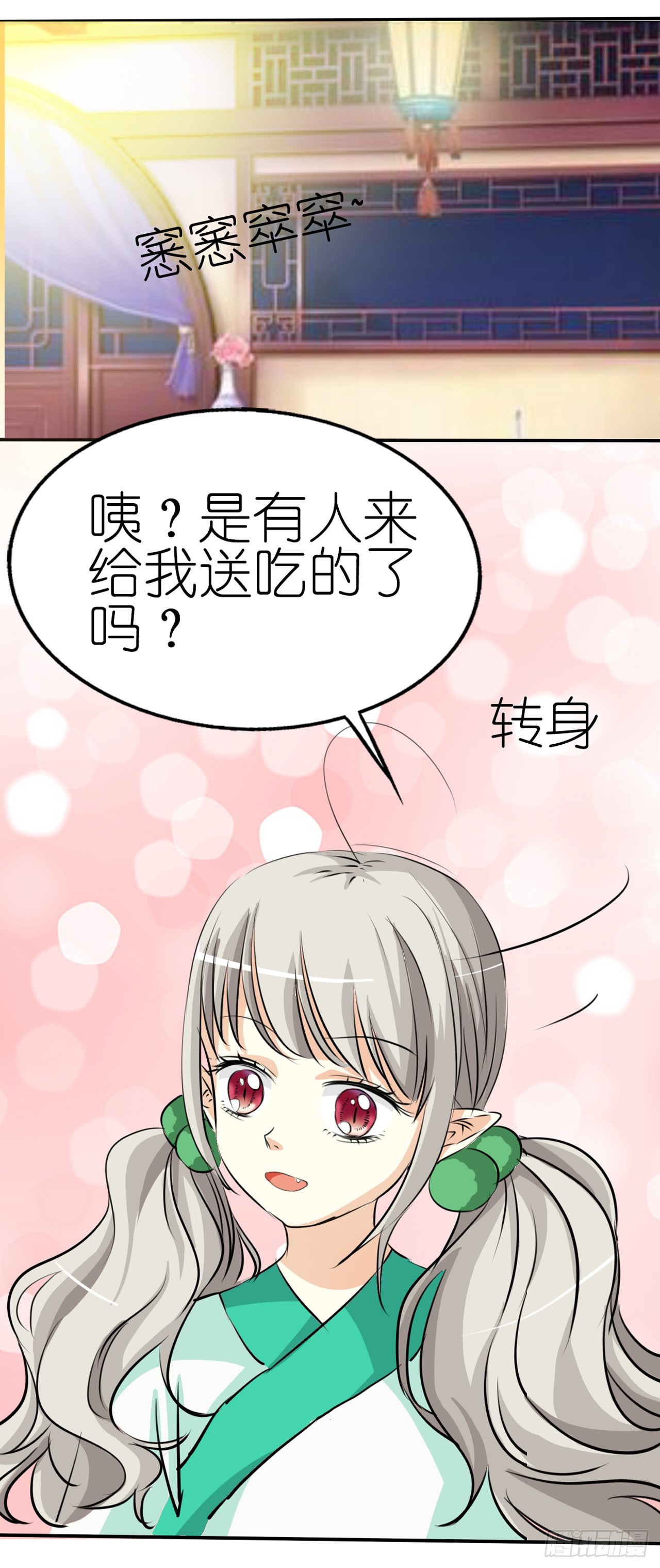 第14话-第14话