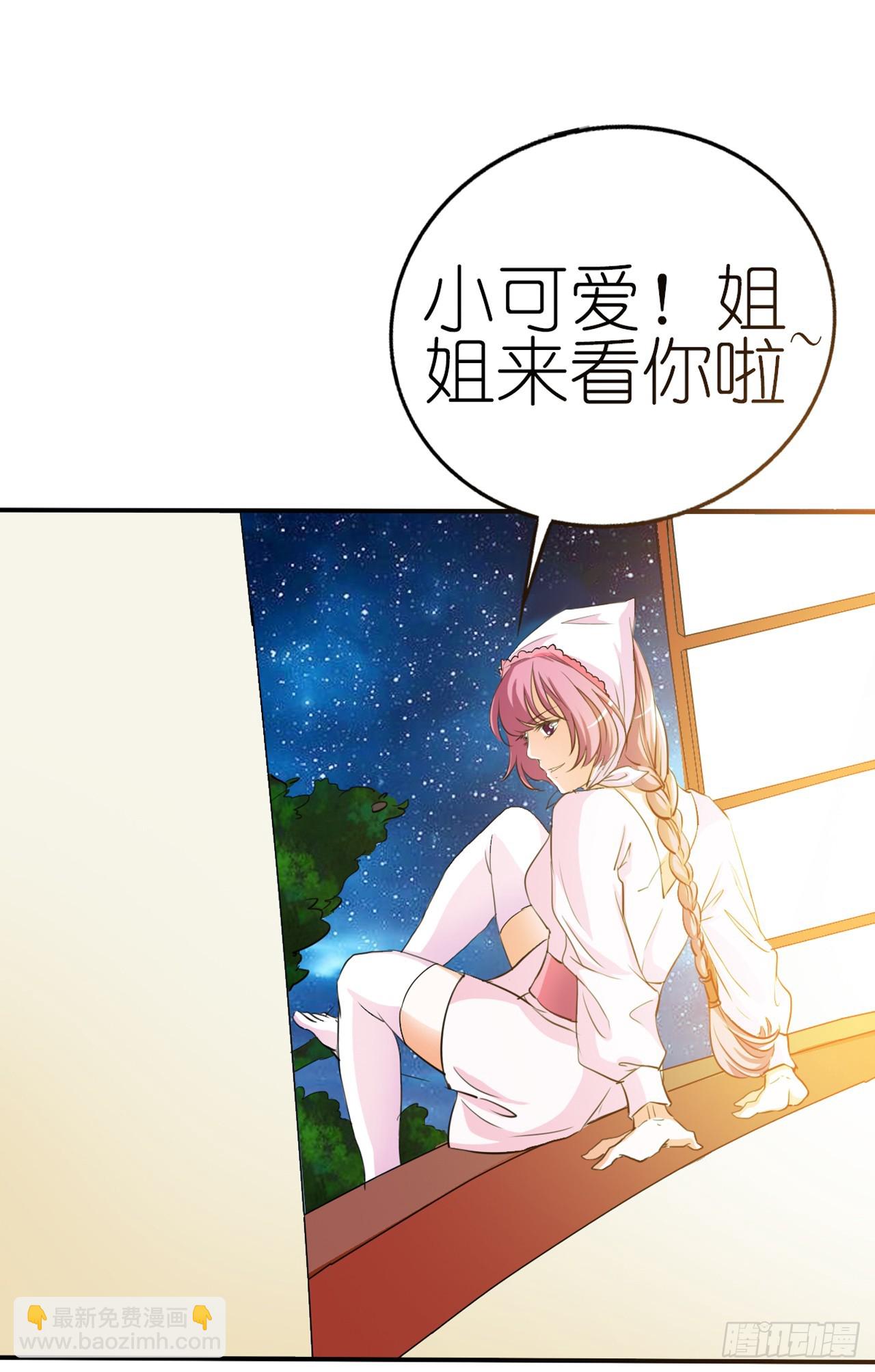 第14话-第14话