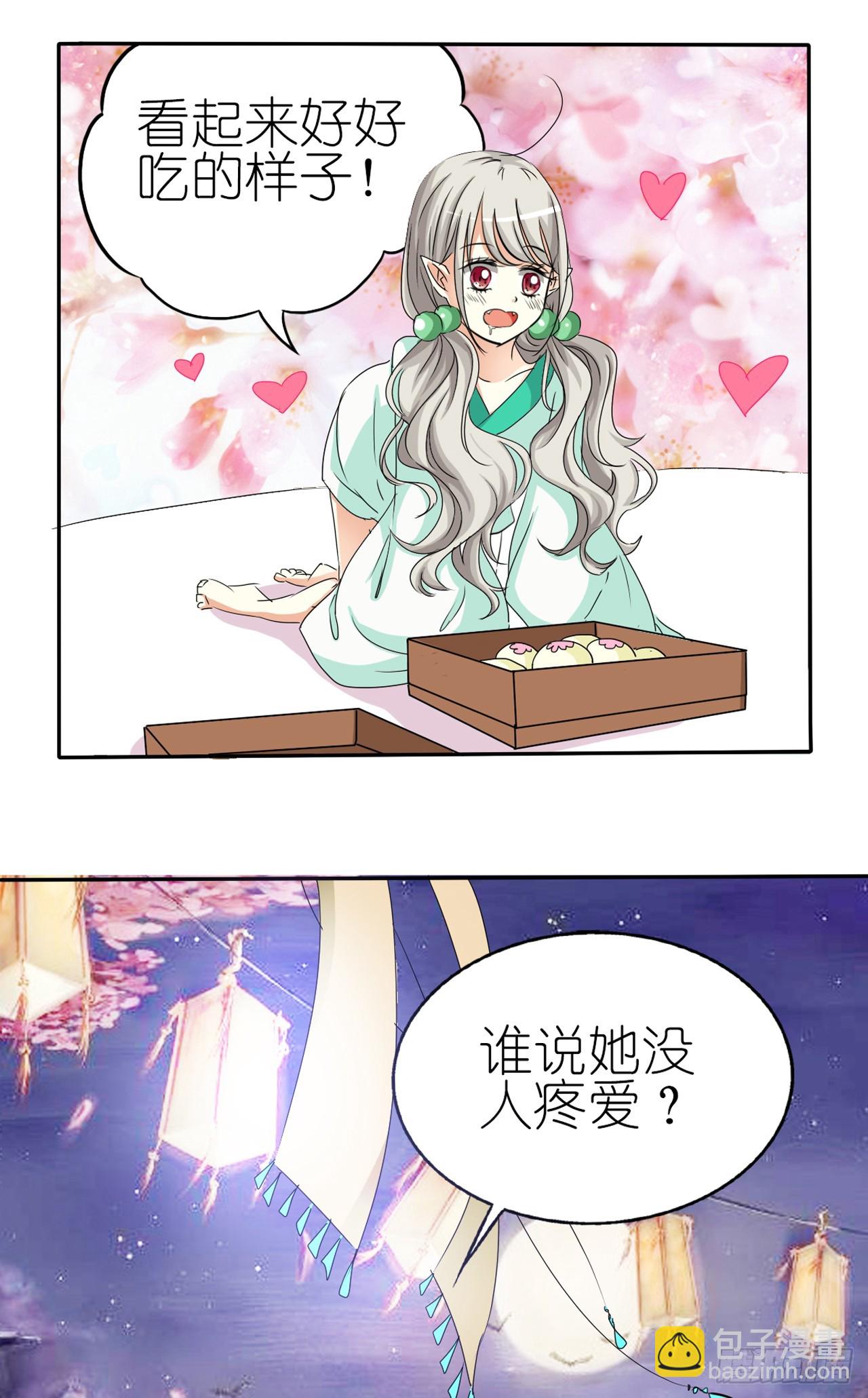 第14话-第14话