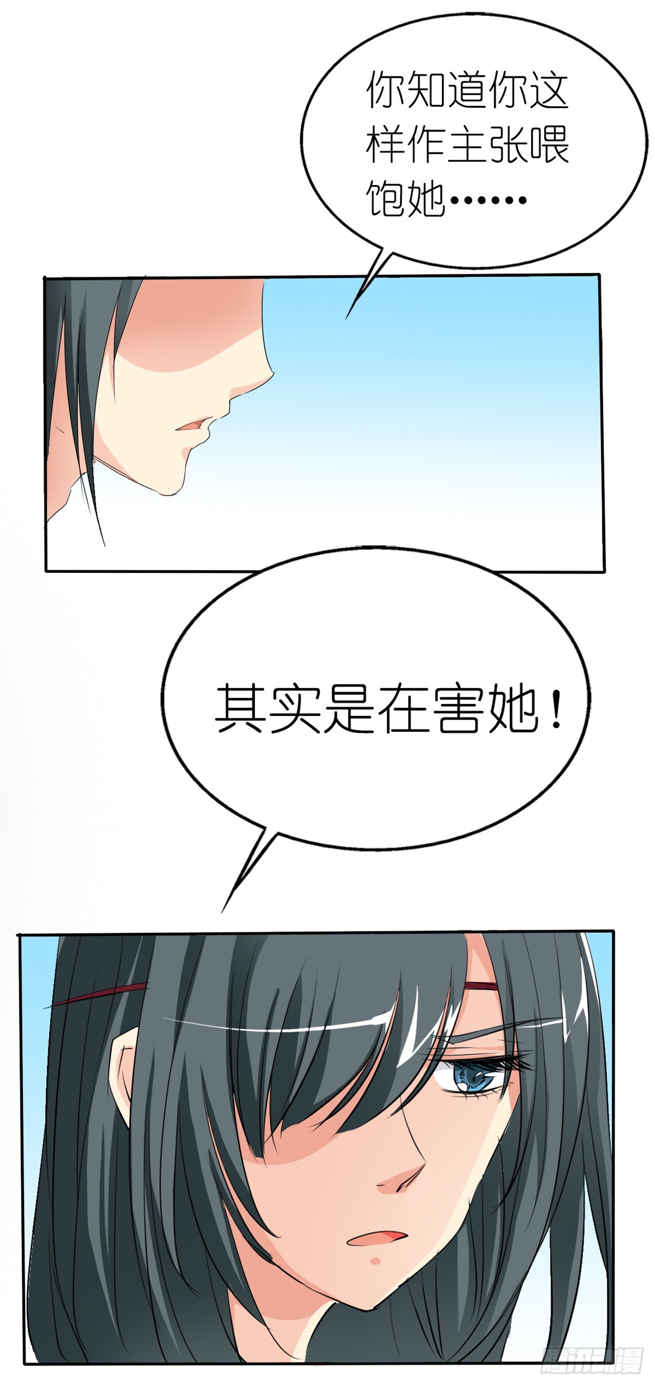 第14话-第14话