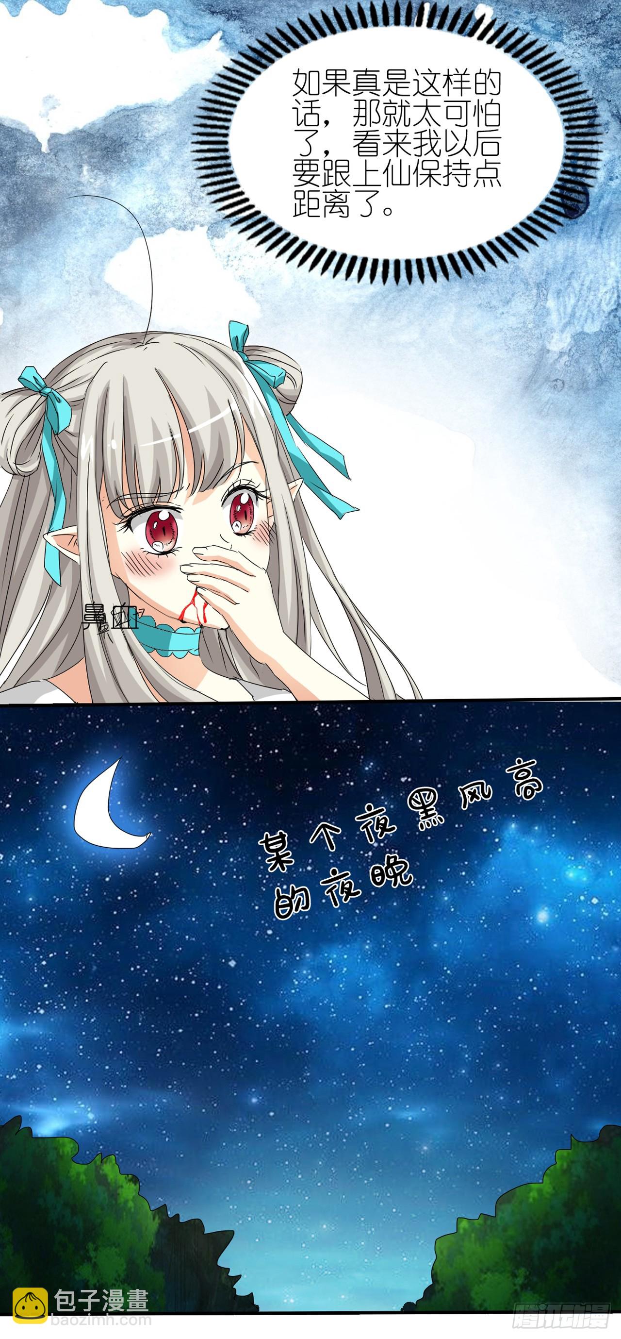 第14话-第14话