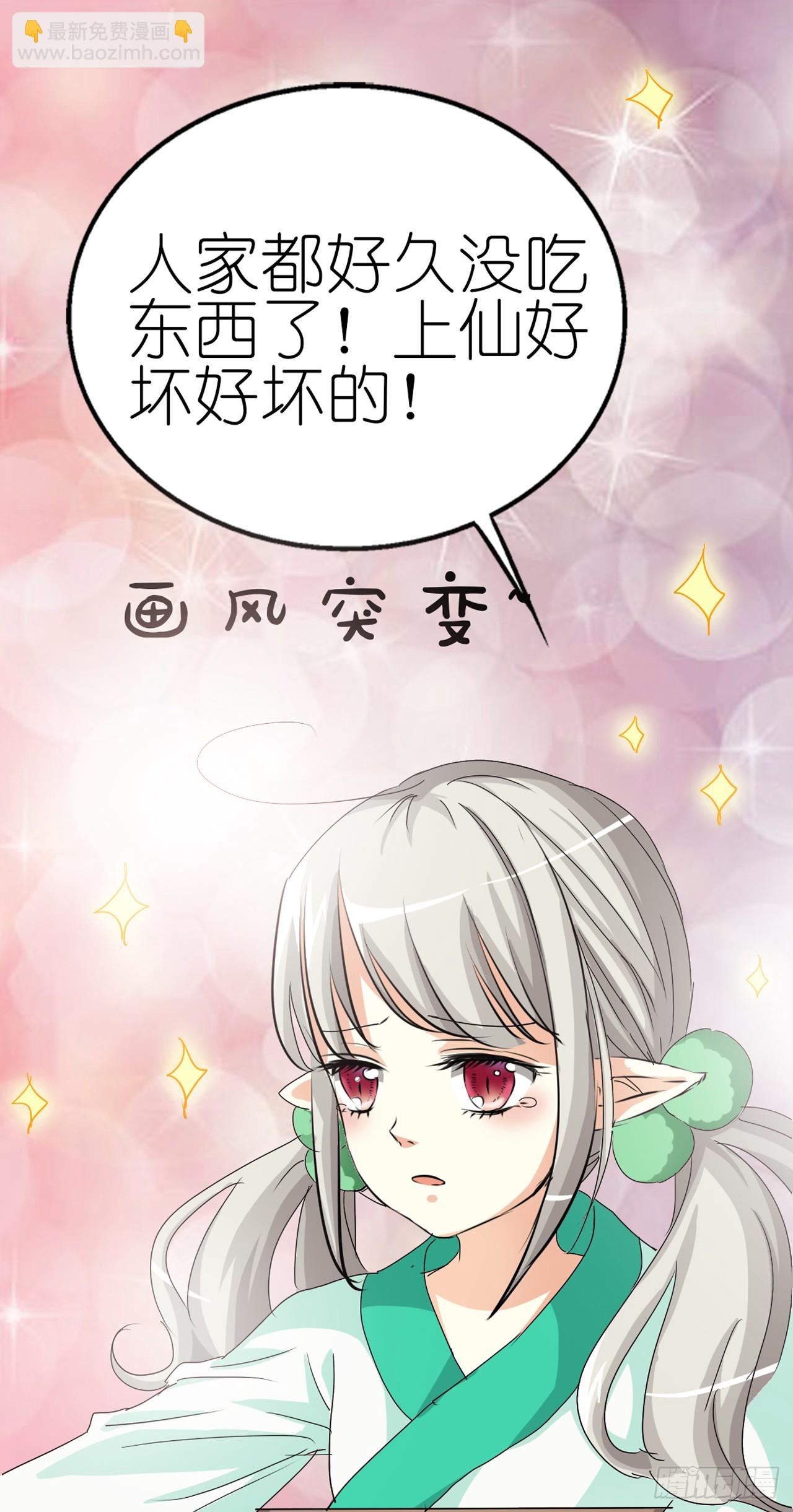 第14话-第14话