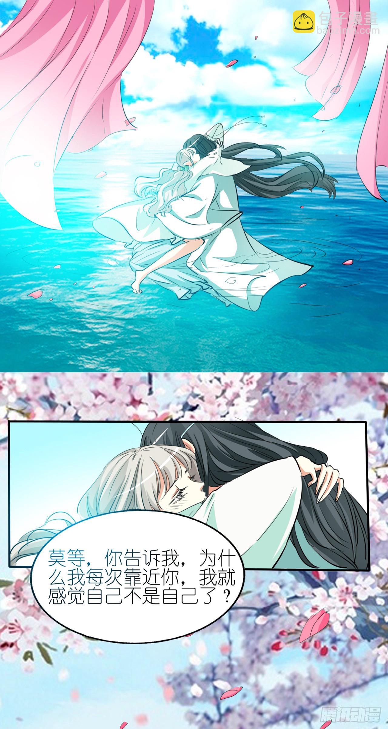 第16话-第16话