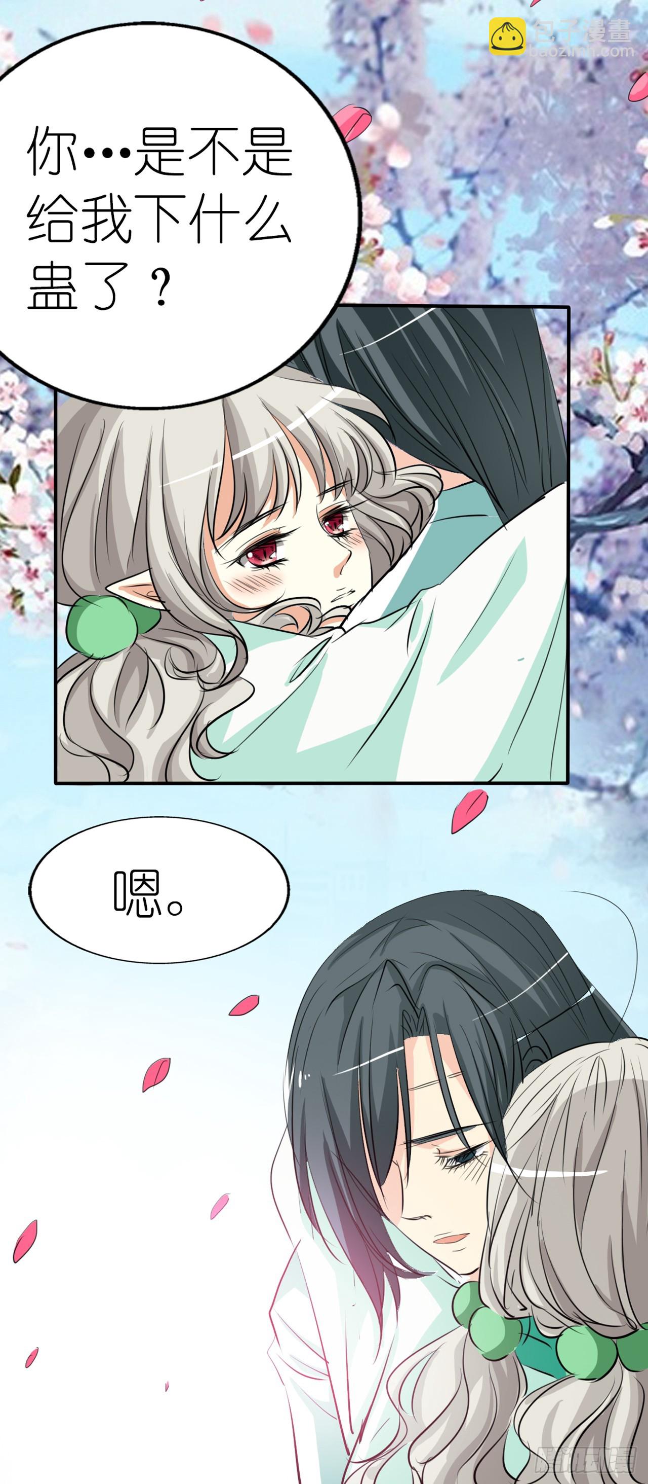 第16话-第16话