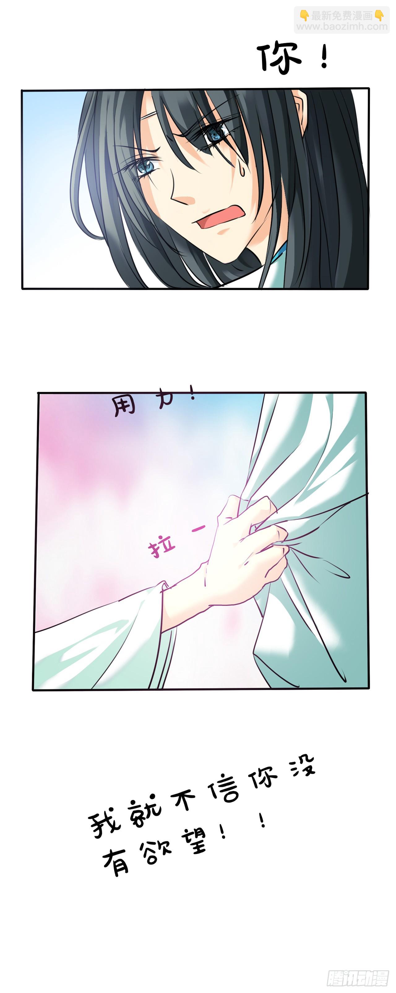 第16话-第16话