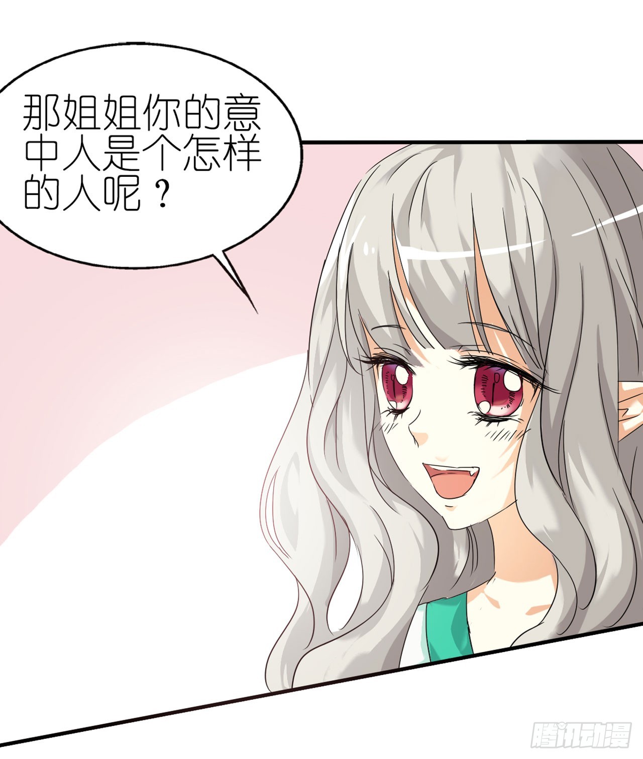 第18话-第18话