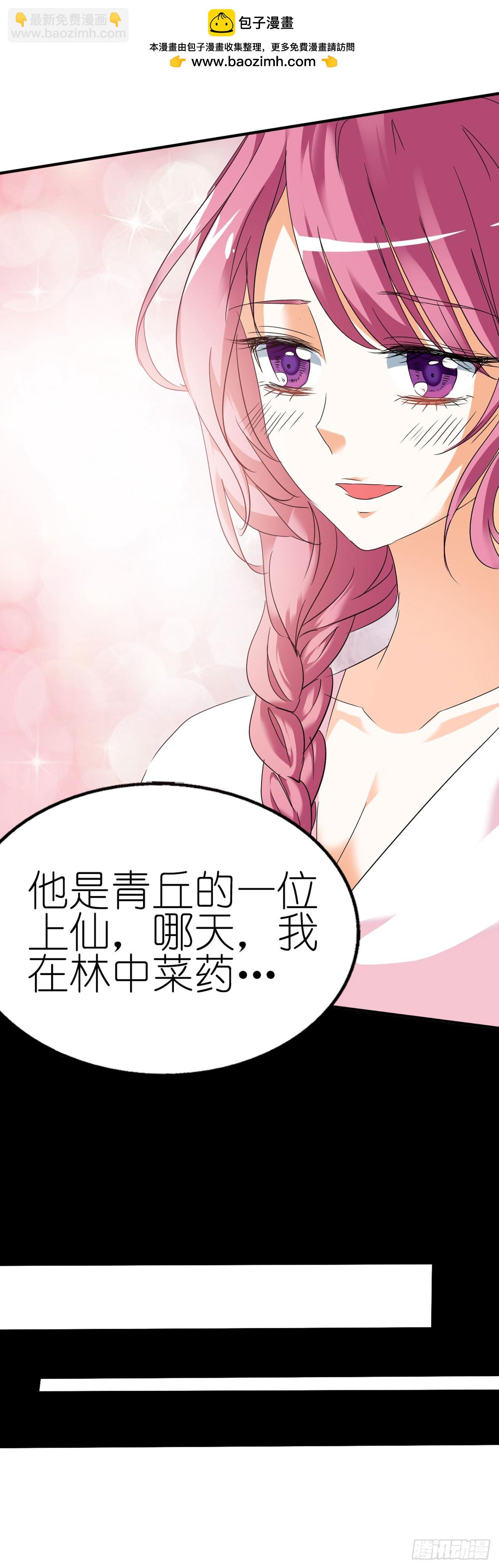 第18话-第18话