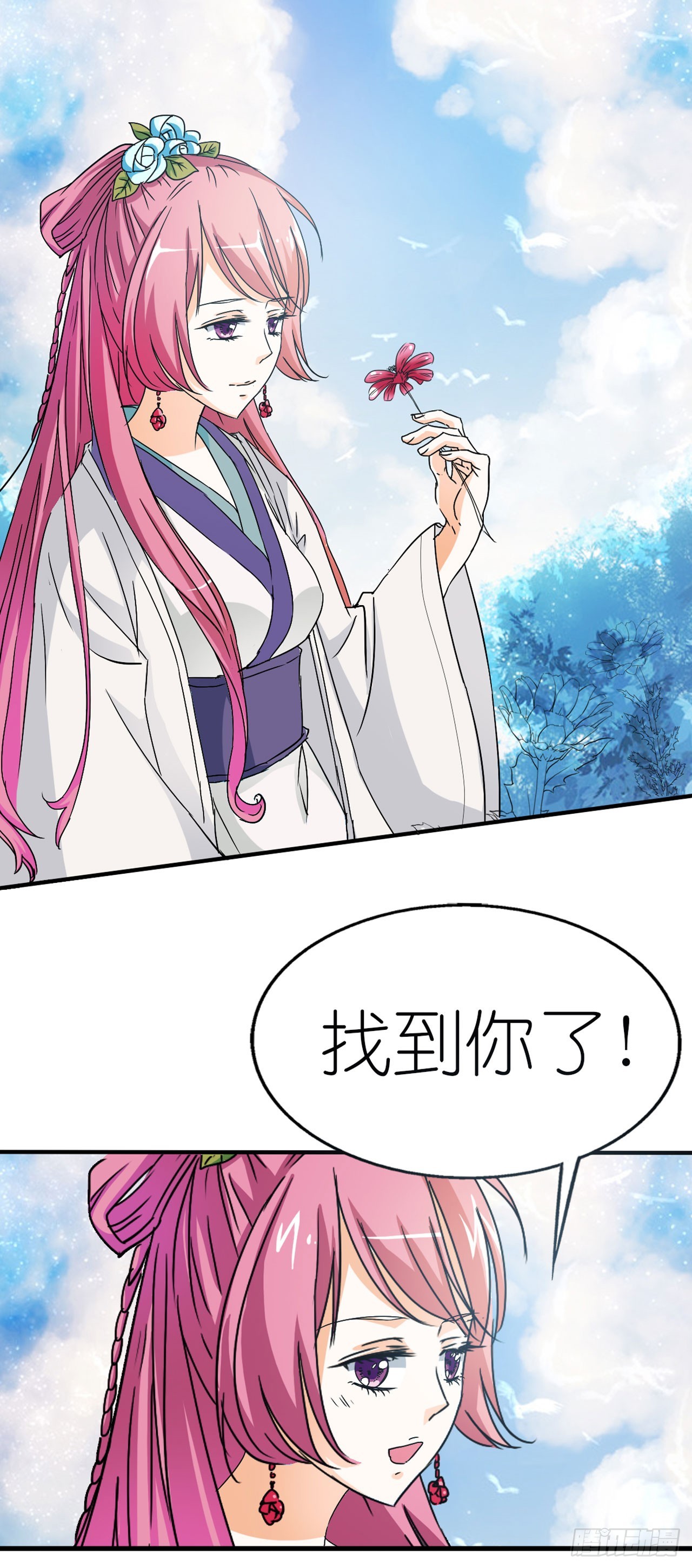 第18话-第18话