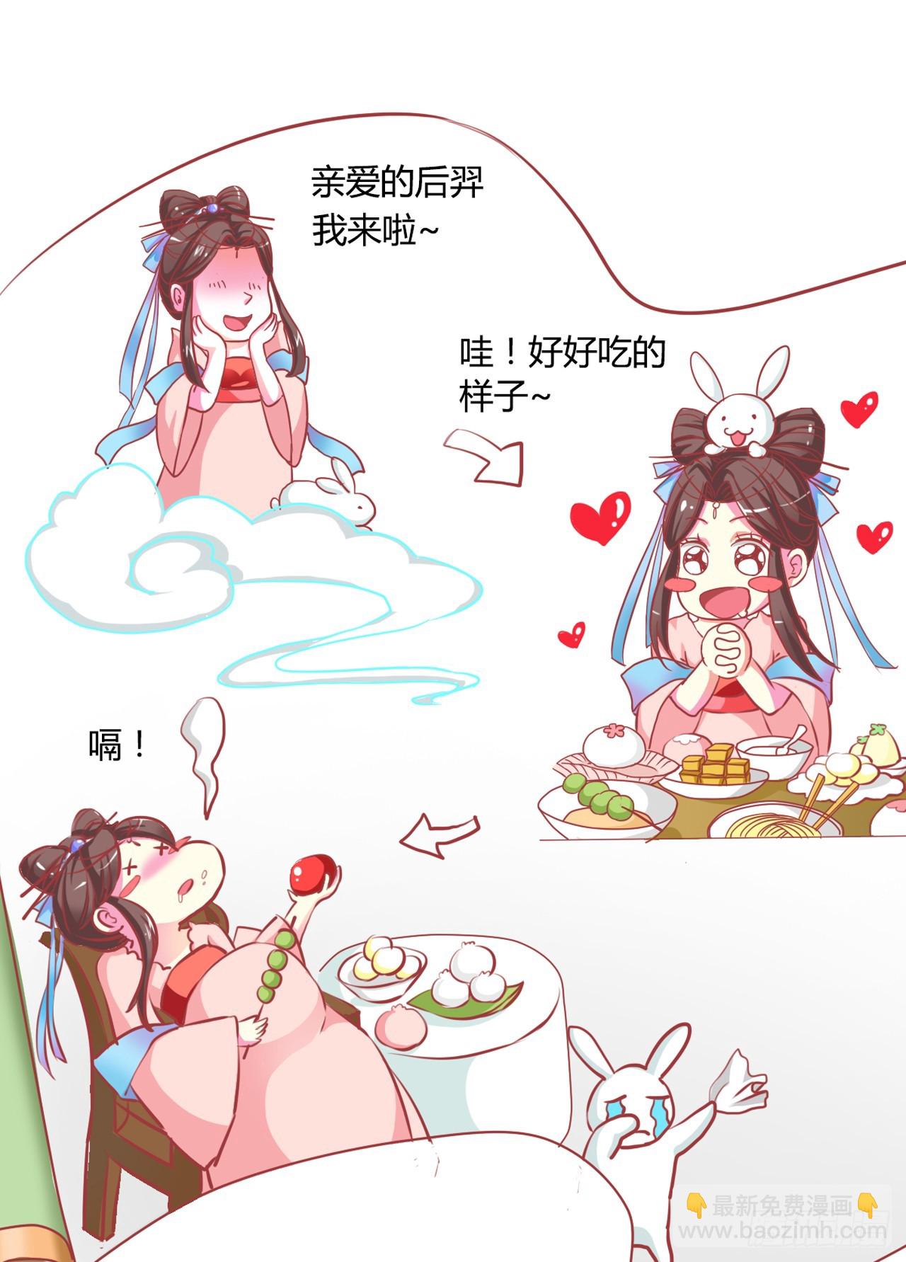 第2话-第2话