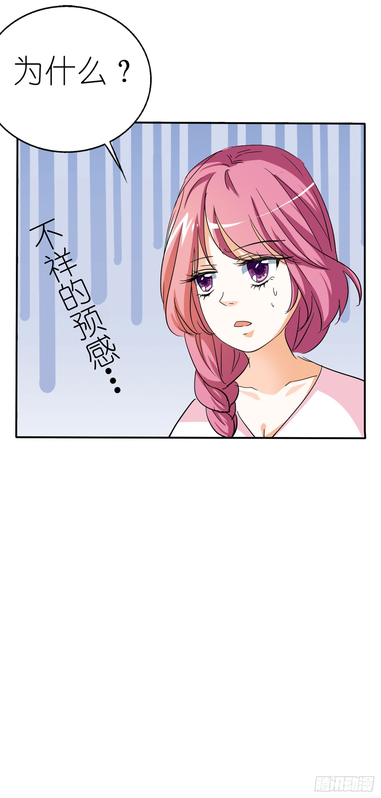 第20话-第20话