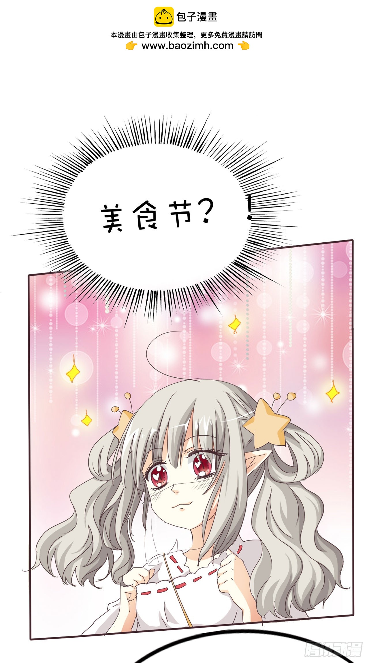 第22话-第22话