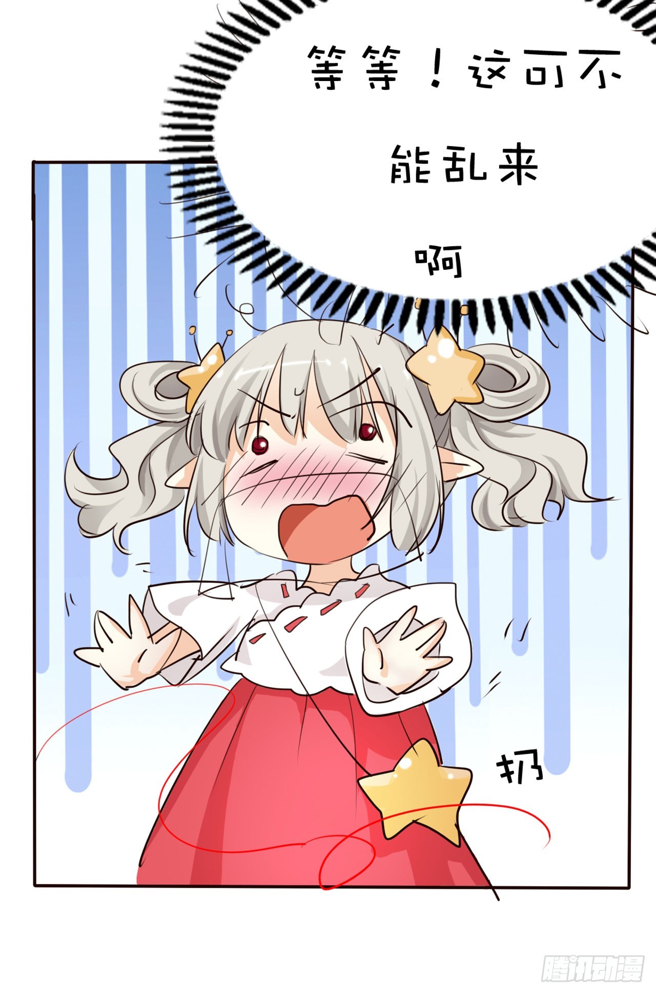 第24话-第24话