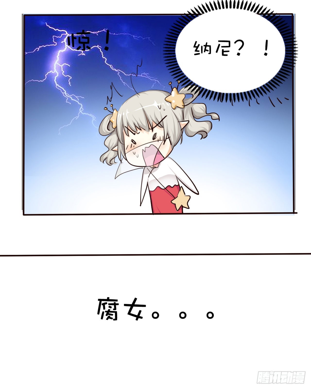 第24话-第24话
