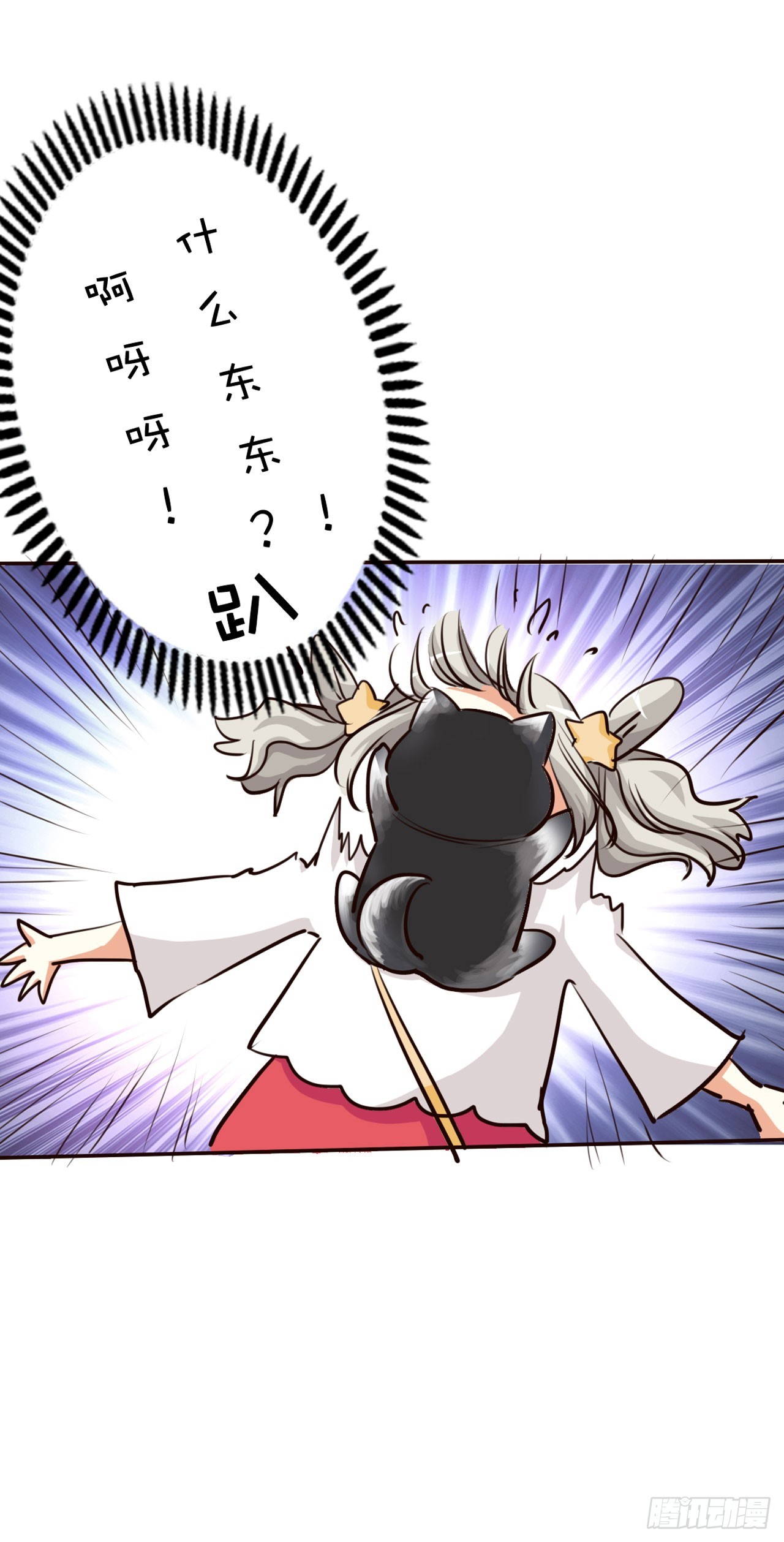 第24话-第24话