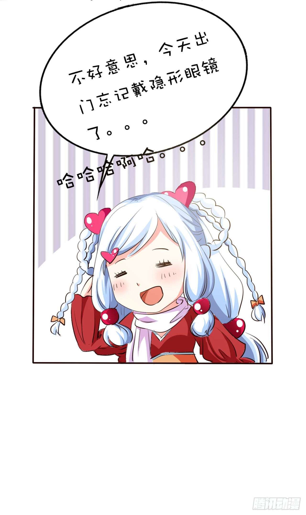 第24话-第24话