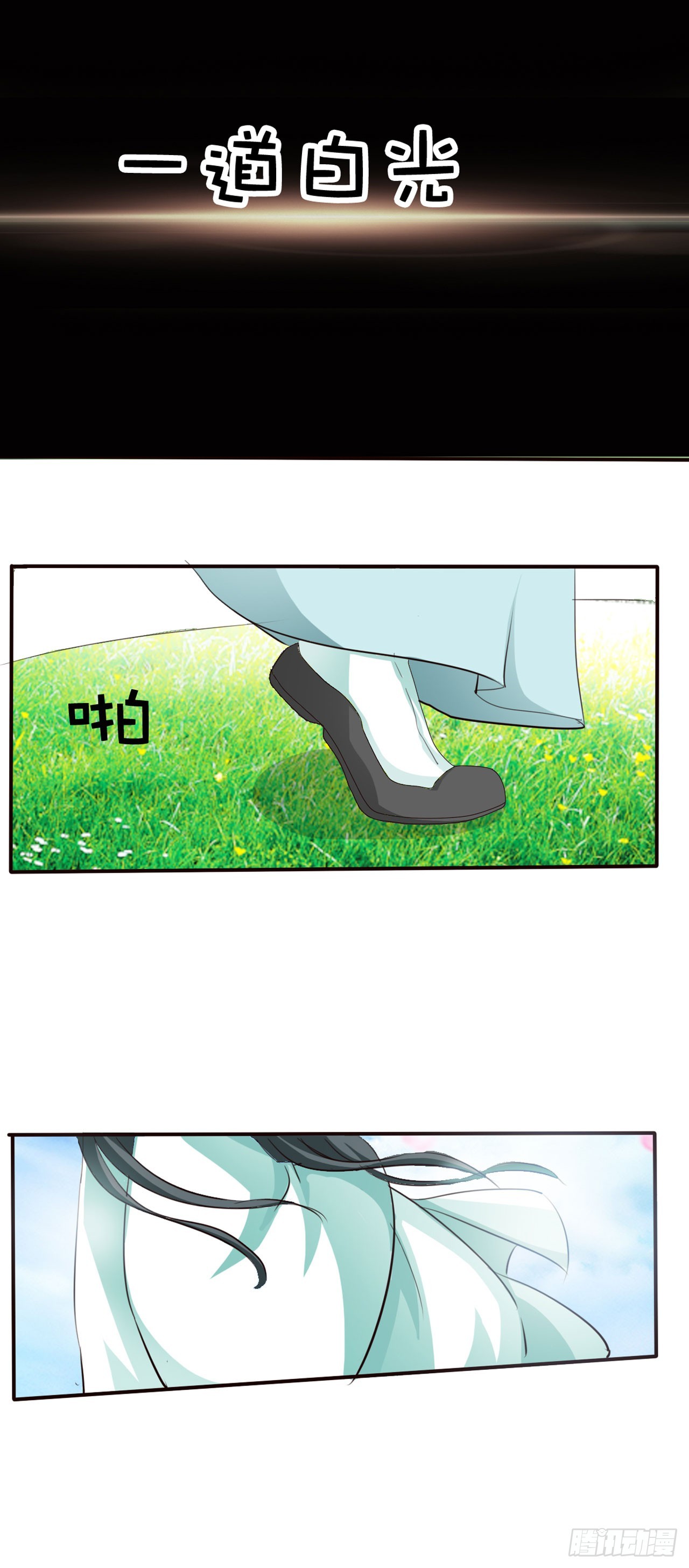 第26话-第26话