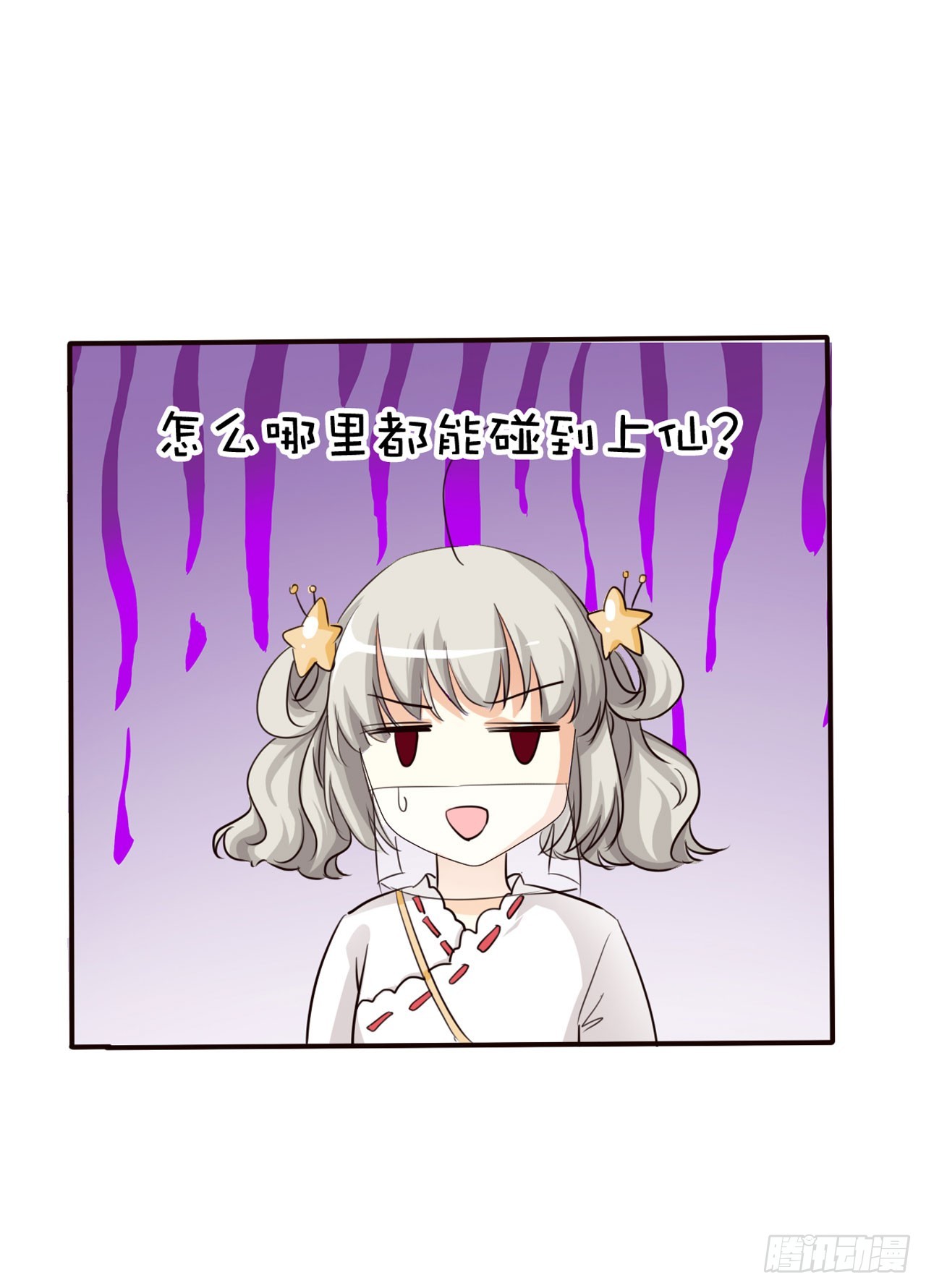 第26话-第26话