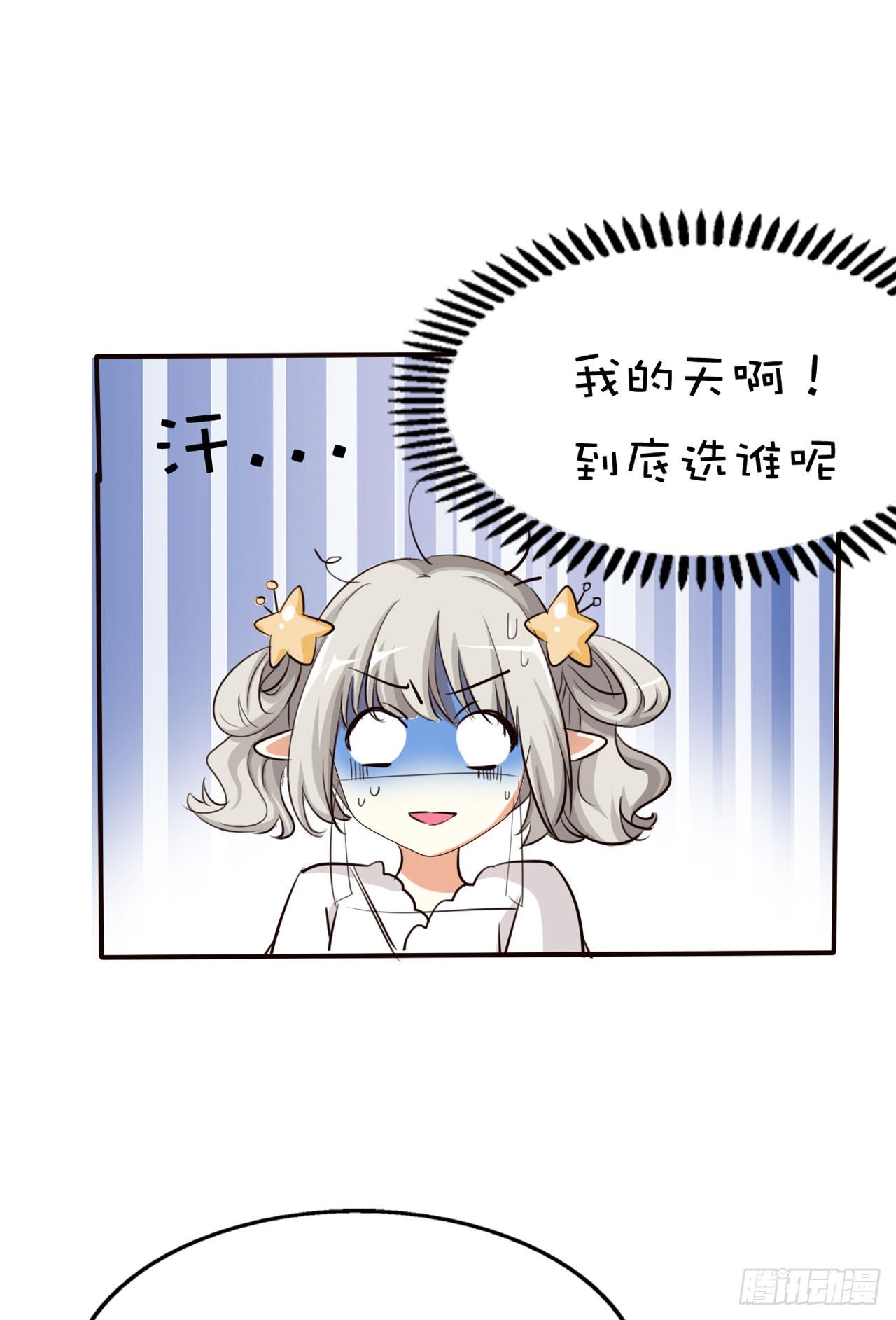 第26话-第26话