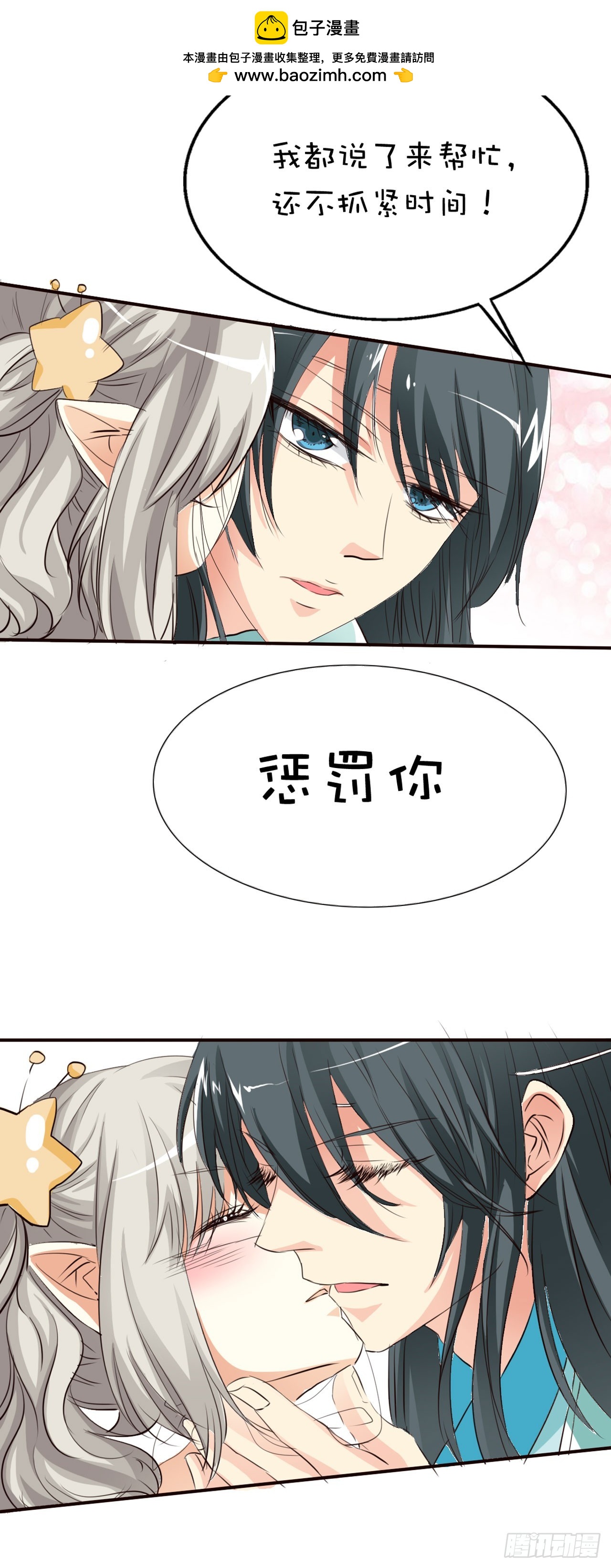 第28话-第28话