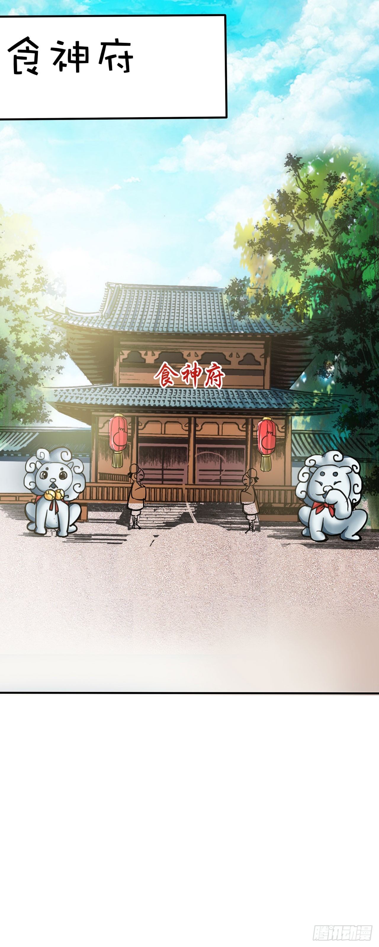 第28话-第28话
