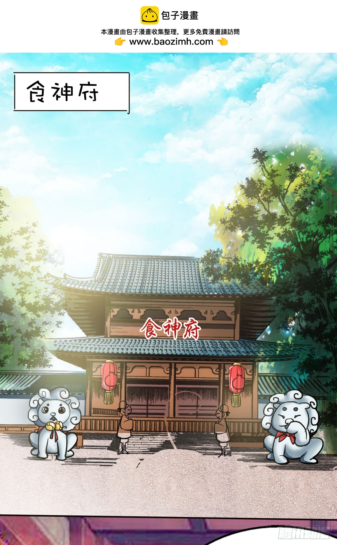 第30话-第30话
