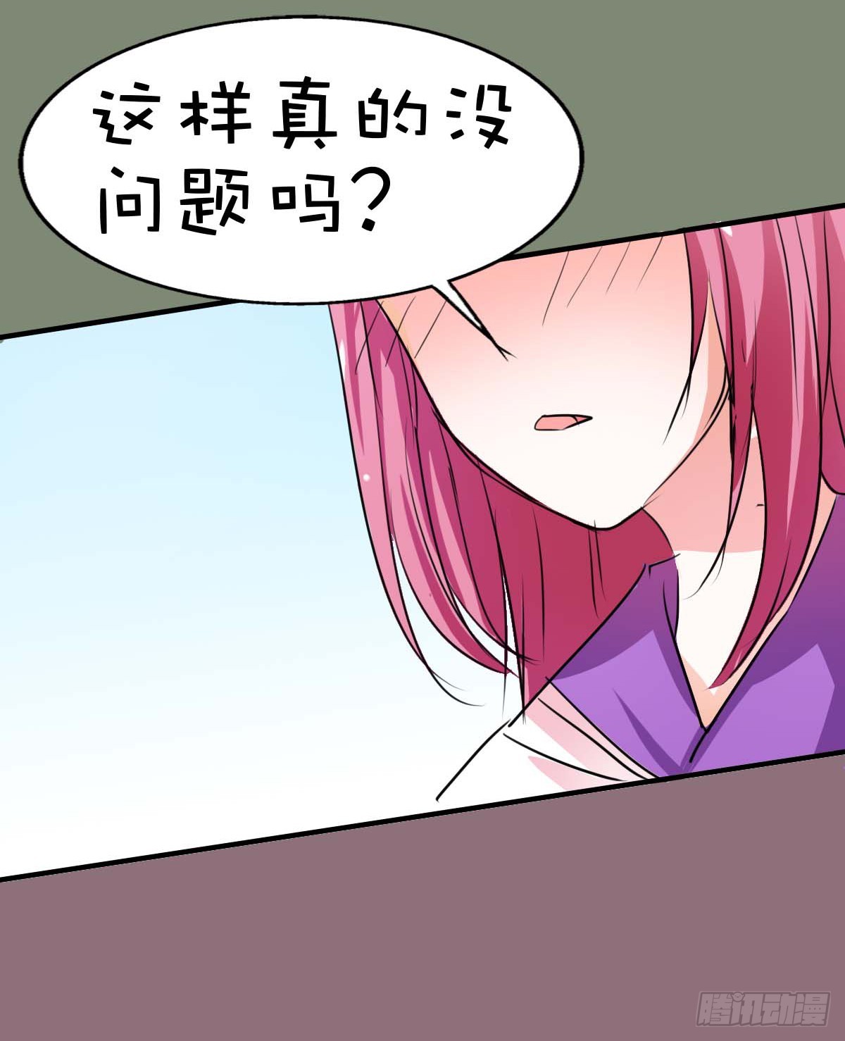 第32话-第32话