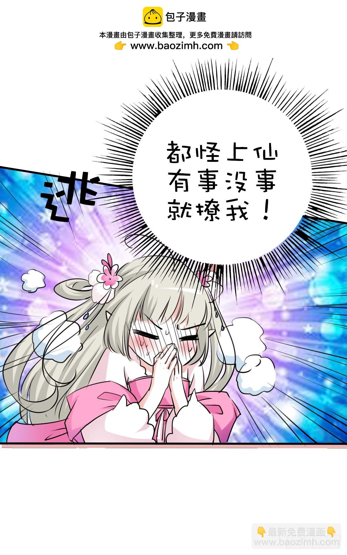 第32话-第32话