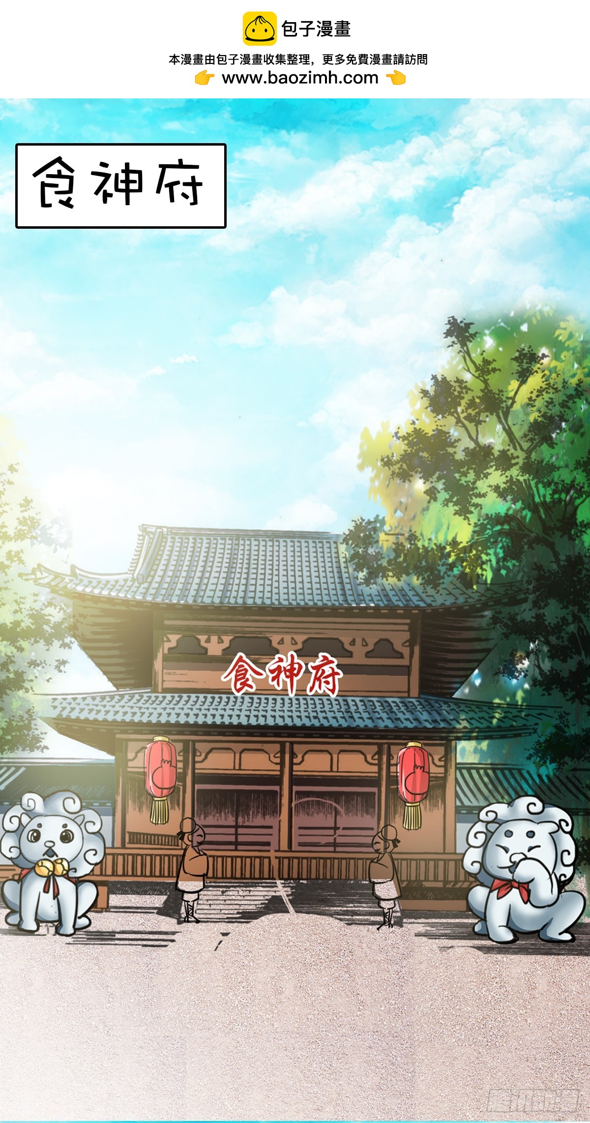 第32话-第32话