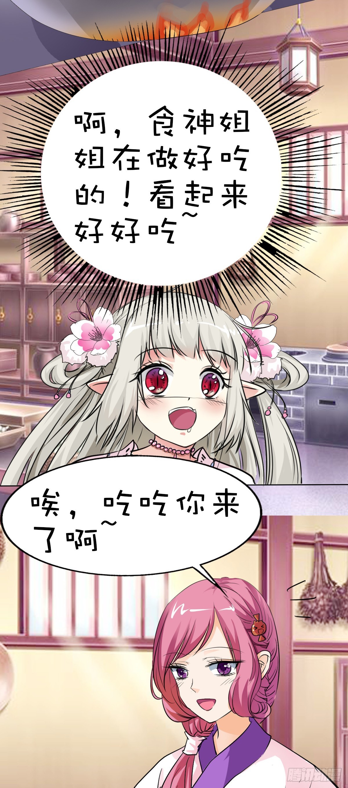 第32话-第32话