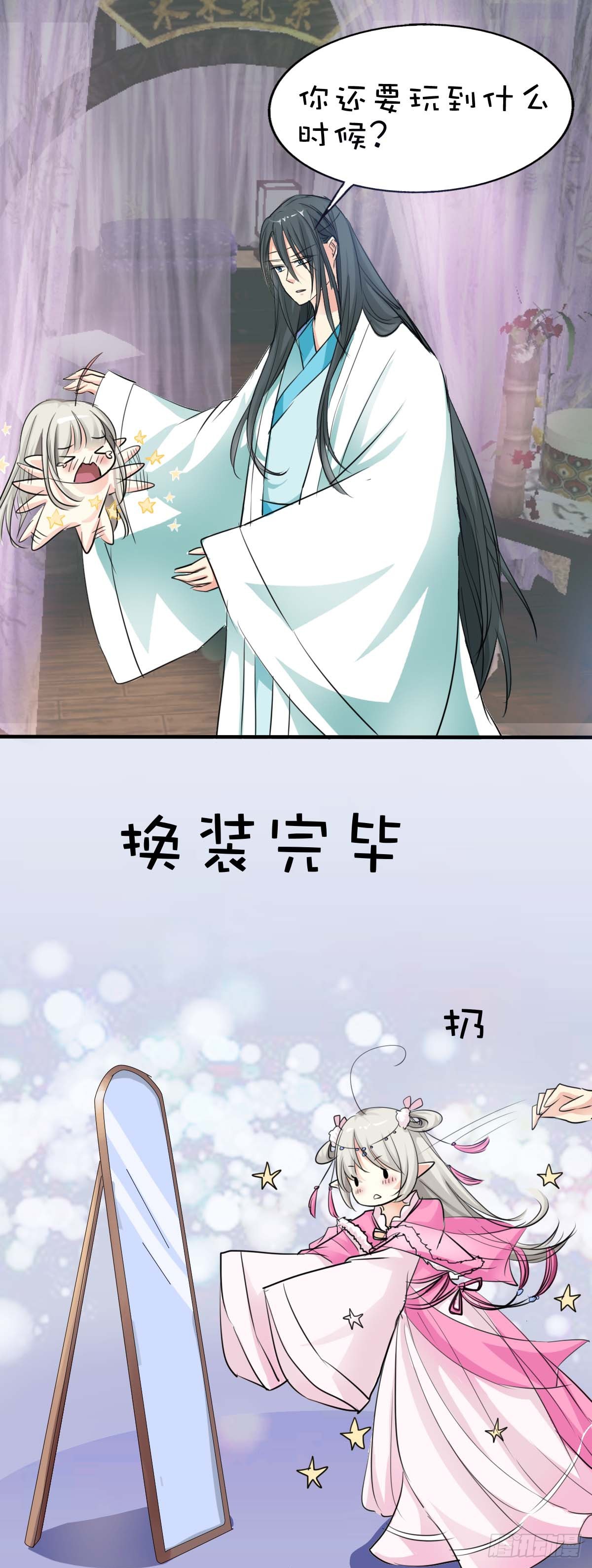 第34话-第34话