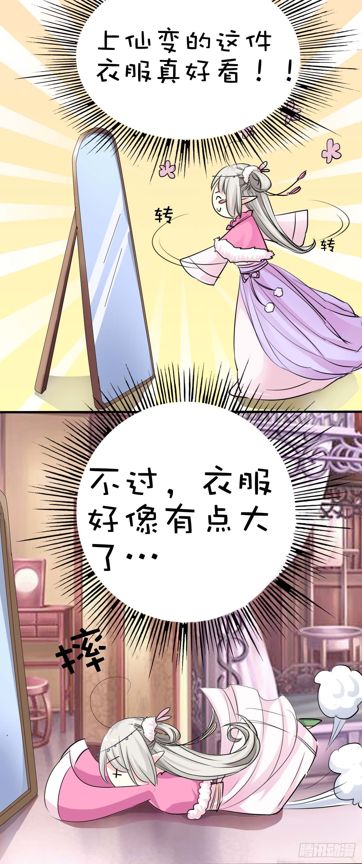 第34话-第34话