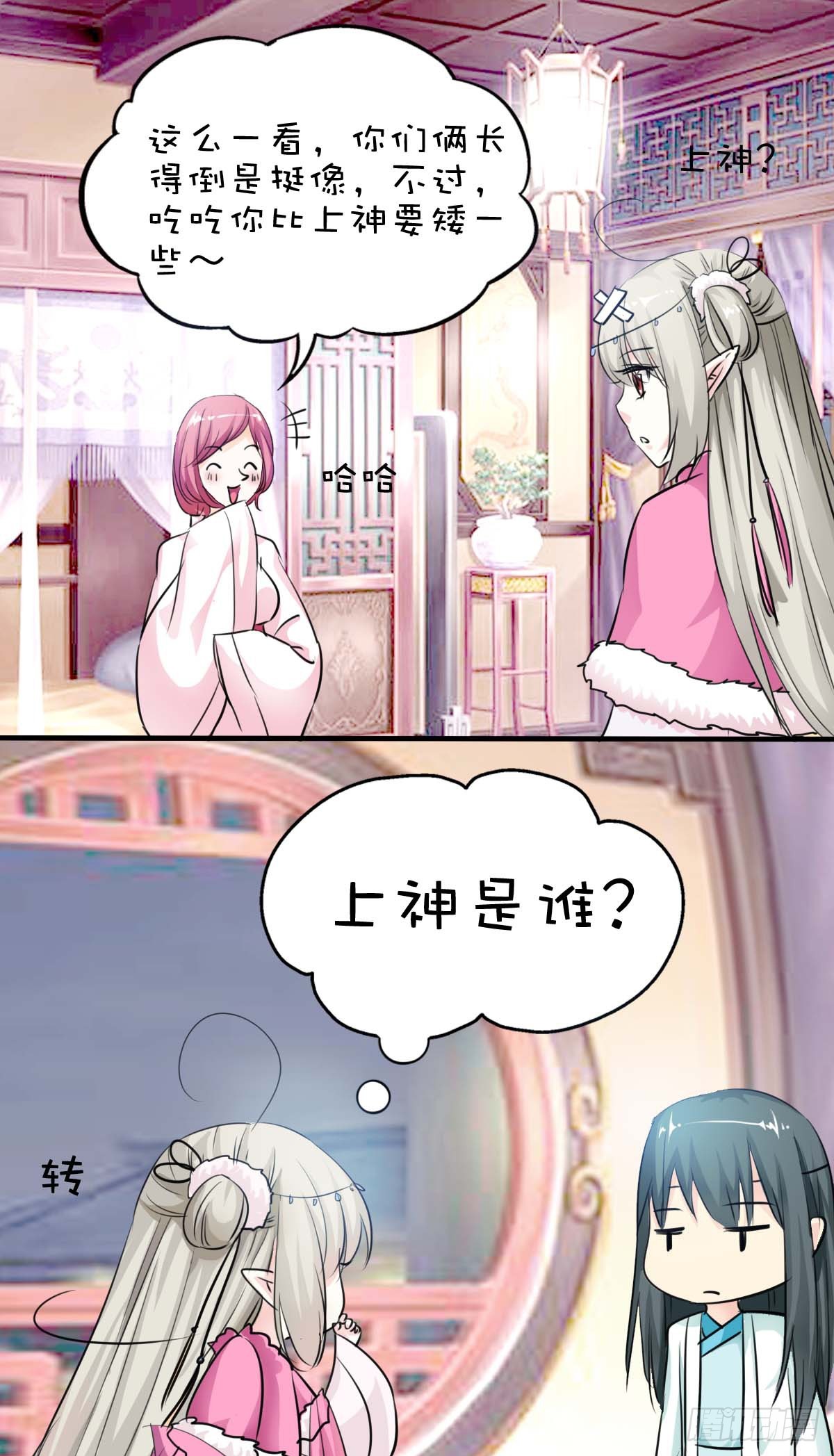 第34话-第34话