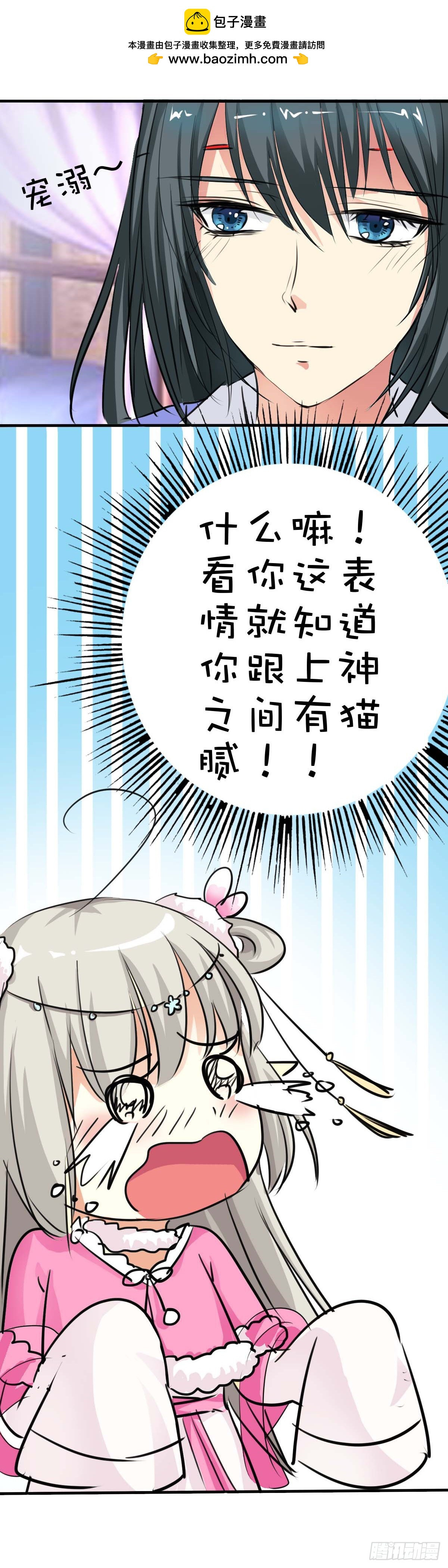 第34话-第34话