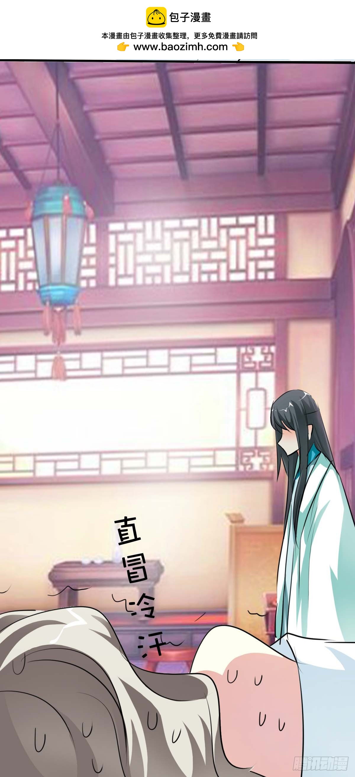 第34话-第34话