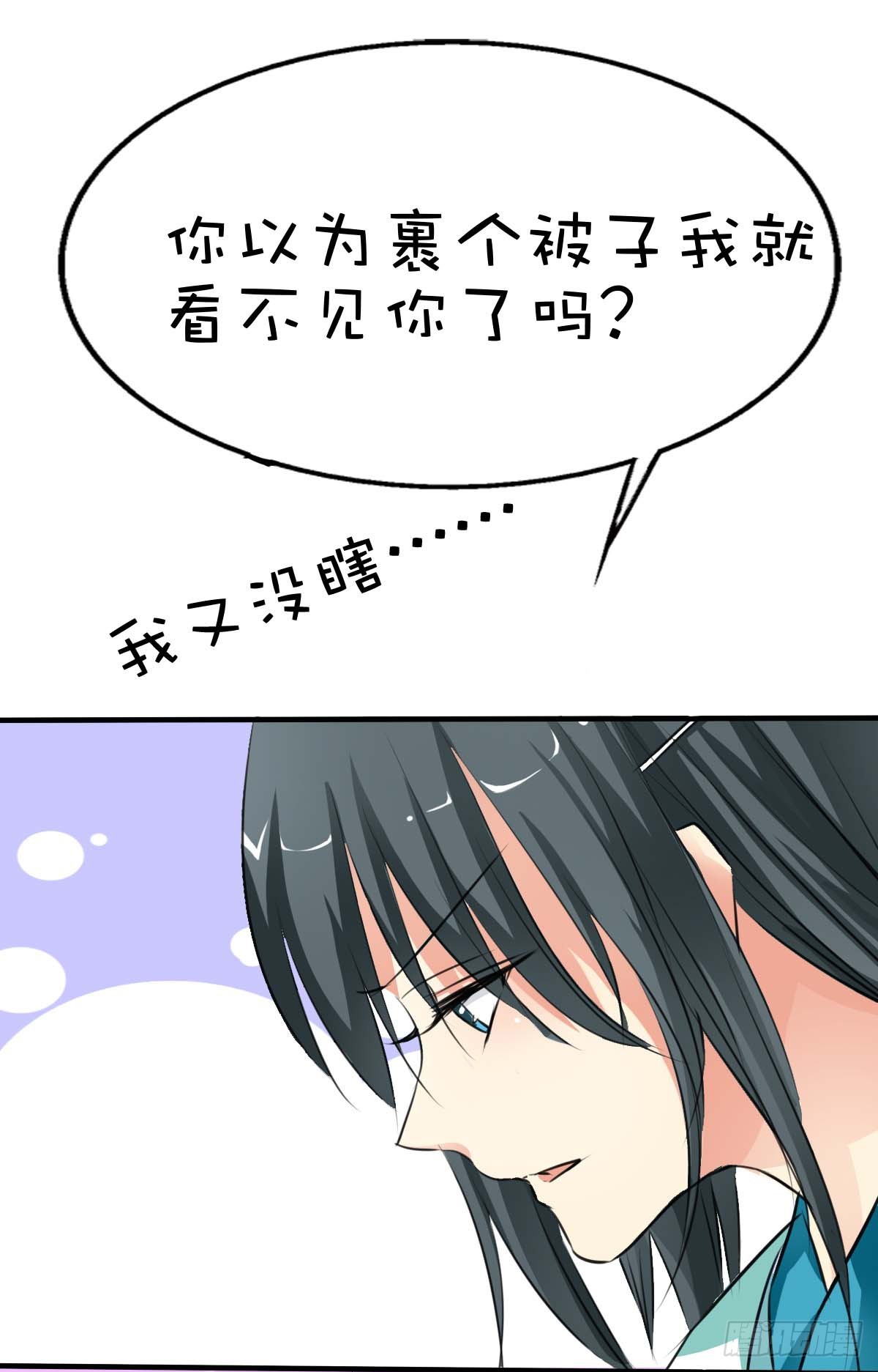 第34话-第34话