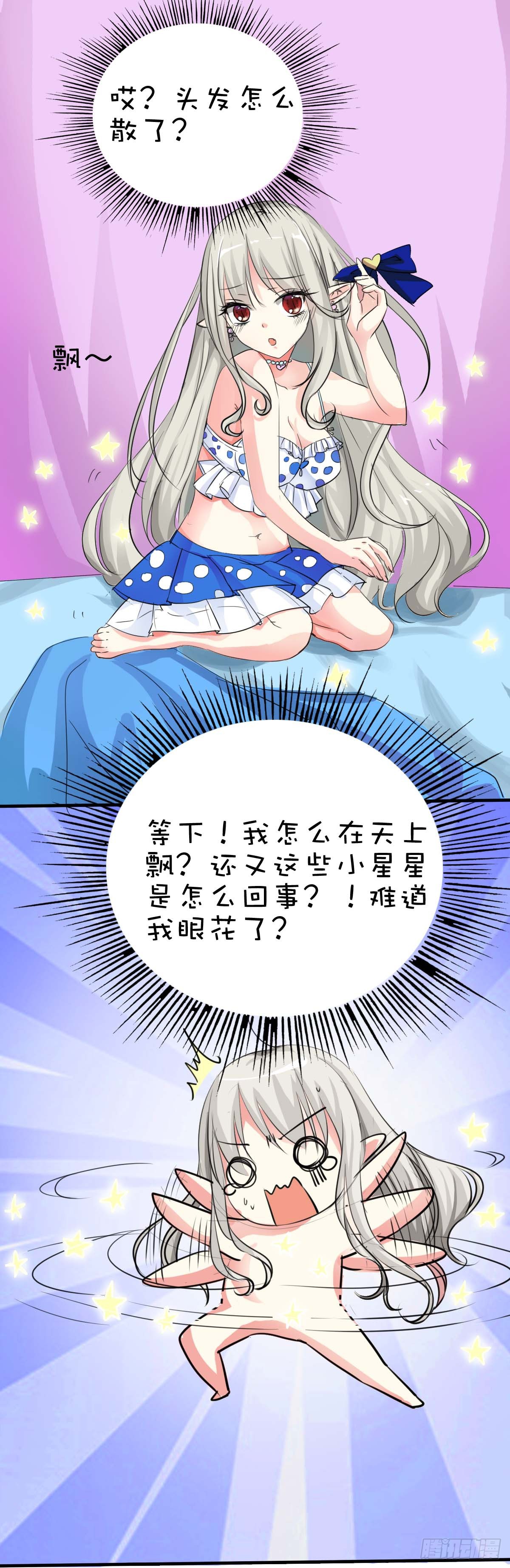 第34话-第34话