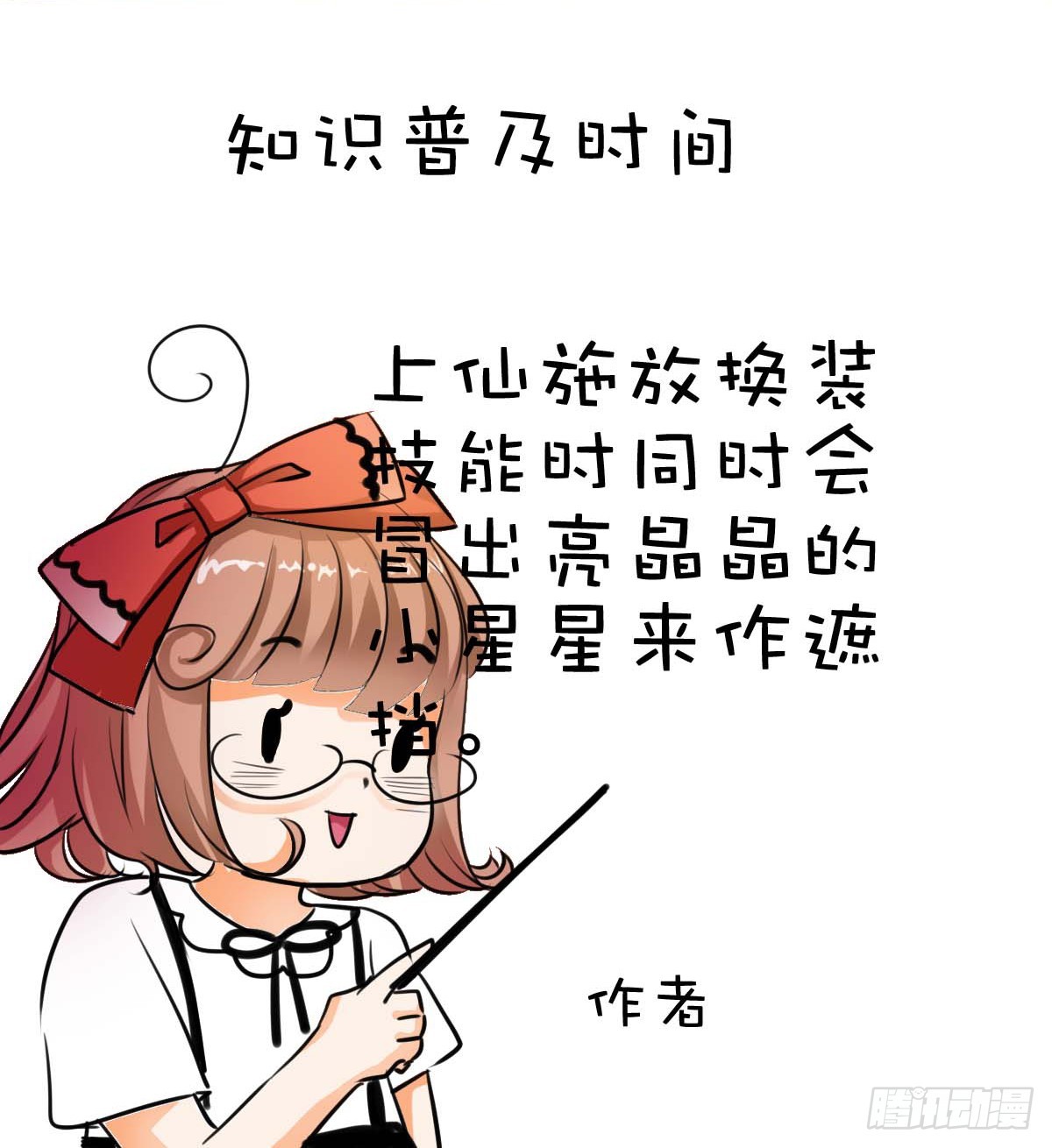 第34话-第34话