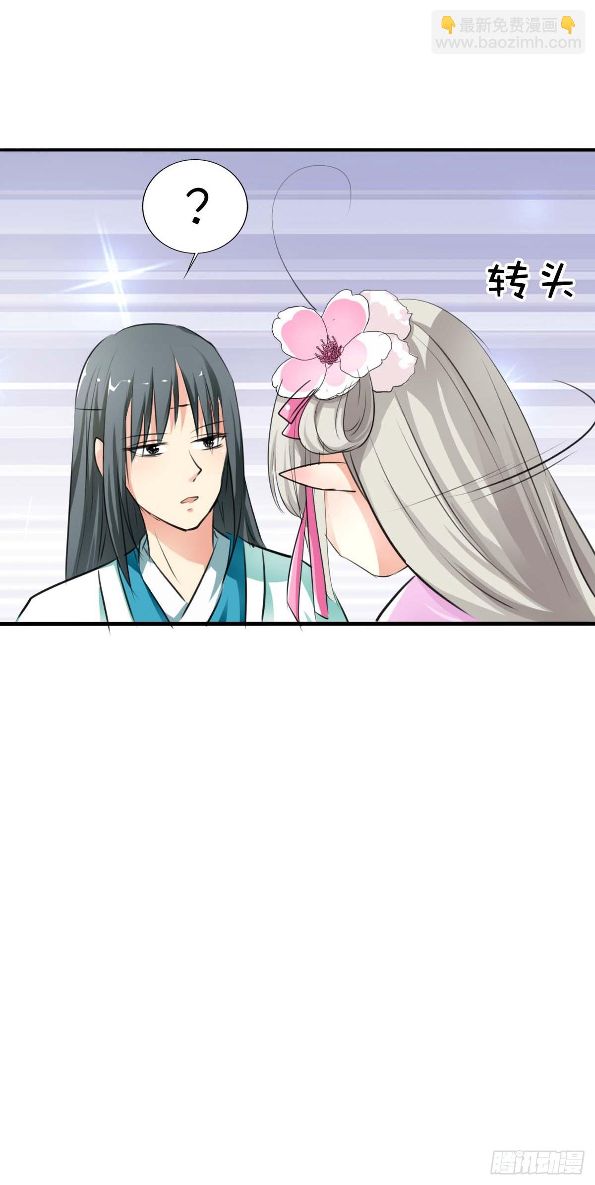 第36话-第36话