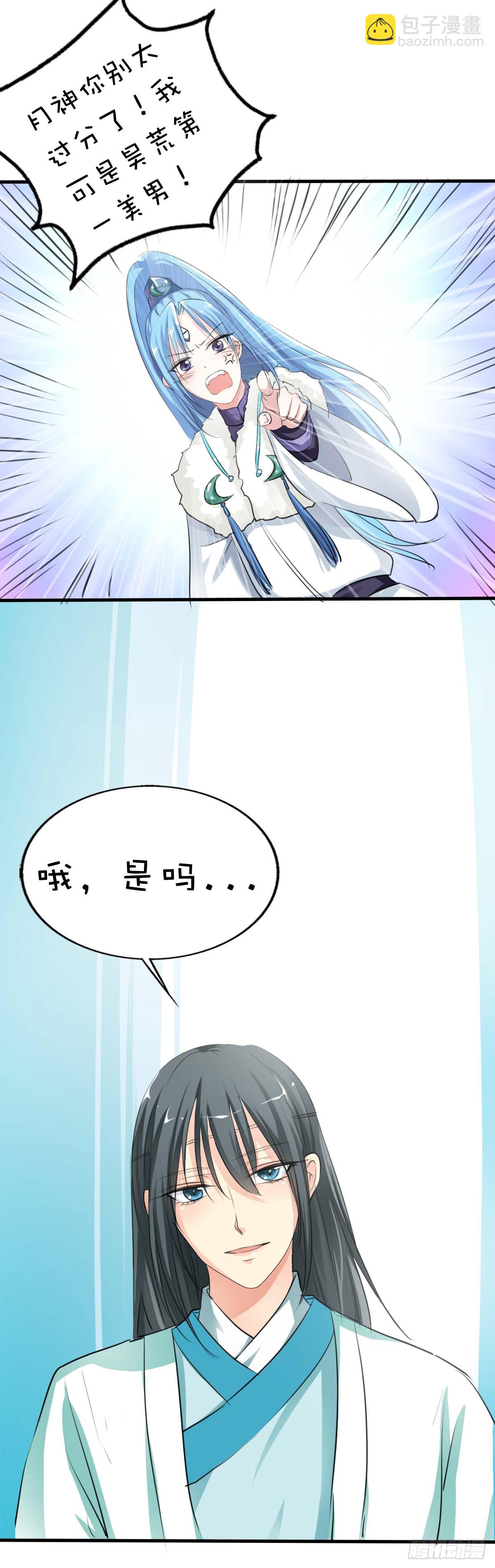 第36话-第36话